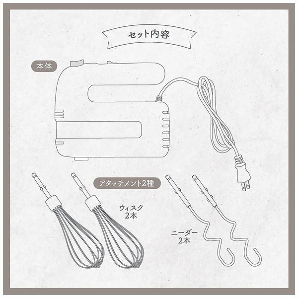 マクロス ハンドミキサー MEK-90BR |  | 06