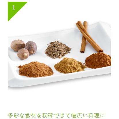 クイジナート SG-10BKJ 粉末ミルグラインダー | クイジナート | 01