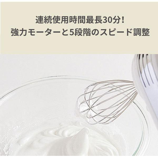 クイジナート HM-060SJ ハンドミキサー | クイジナート | 05