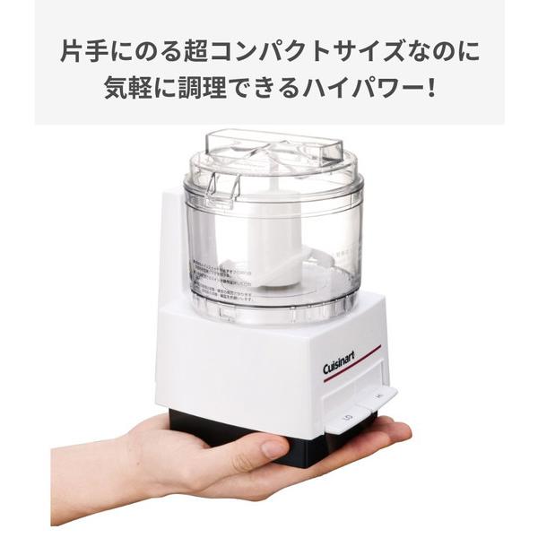 クイジナート DLC-052J フードプロセッサー S | クイジナート | 03