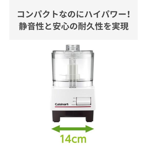 クイジナート DLC-102J フードプロセッサー M | クイジナート | 06