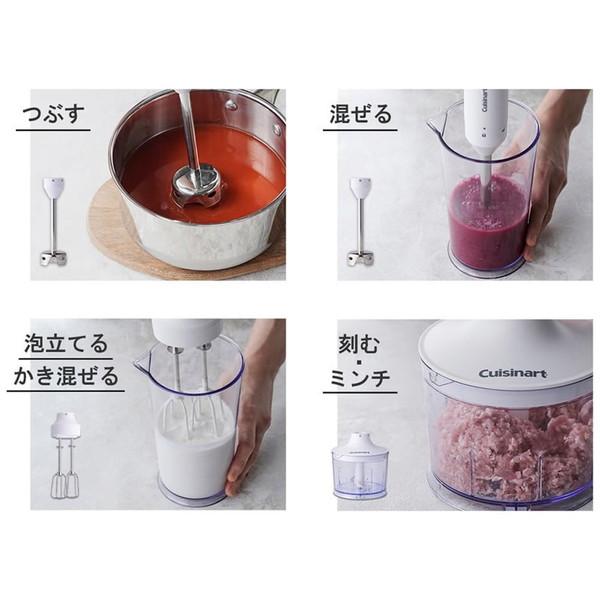 クイジナート スリム＆ライトマルチハンドブレンダー HB504WJ | クイジナート | 01