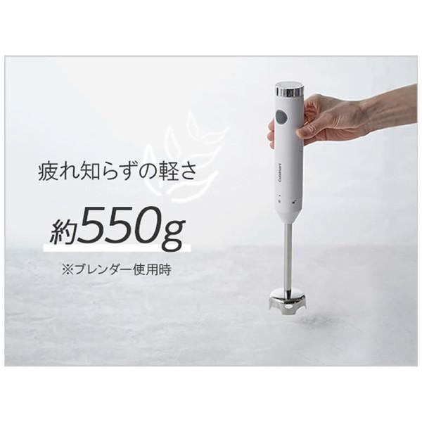 クイジナート スリム＆ライトマルチハンドブレンダー HB504WJ | クイジナート | 06
