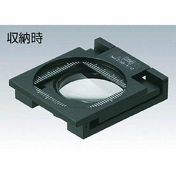 京葉光器 三ツ折り型ルーペZ型　Z301C |  | 01