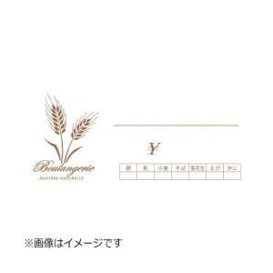 よし与工房 ベーカリーサイズ プライスカード 麦の穂 J(10枚入) ＜WKCP001＞ | 