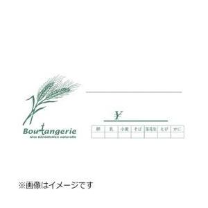 よし与工房 ベーカリーサイズ プライスカード 麦の穂 K(10枚入) ＜WKCP101＞ | 
