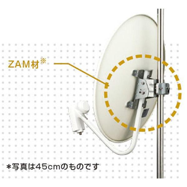 サン電子 4K・8K衛星放送対応 BS・110度CSデジタルアンテナ CBD-K045 |  | 02