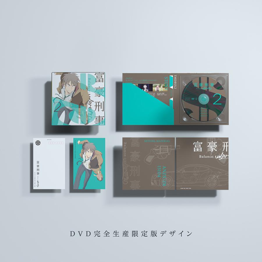 アニプレックス 富豪刑事 Balance：UNLIMITED 2 完全生産限定版 DVD 【852】 |  | 02
