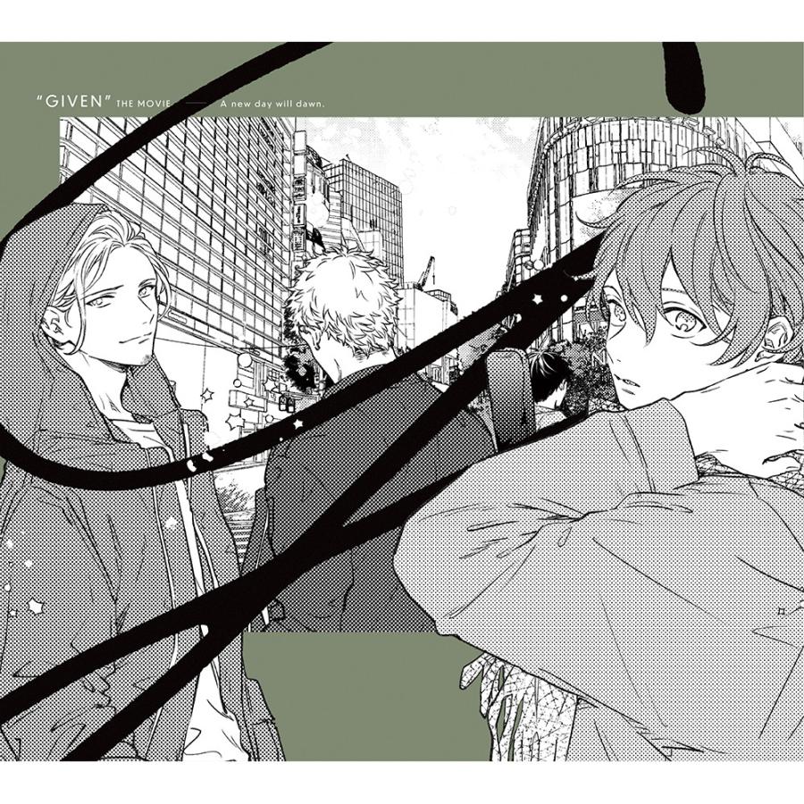 ソニーミュージックマーケティング 映画 ギヴン 完全生産限定版 DVD |  | 01