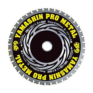 山真製鋸 チップソー(プロメタル) YSD165PM | 
