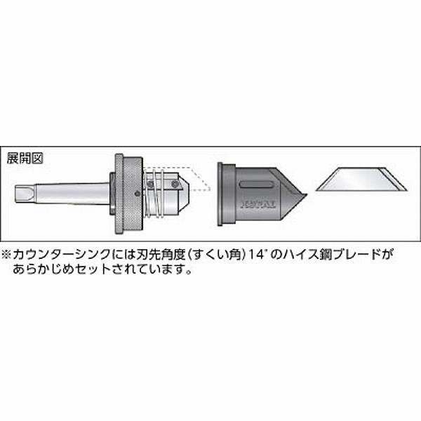 ノガジャパン KP01-226 NOGA 40-80内径用カウンターシンク90°MT-3シャンク |  | 01