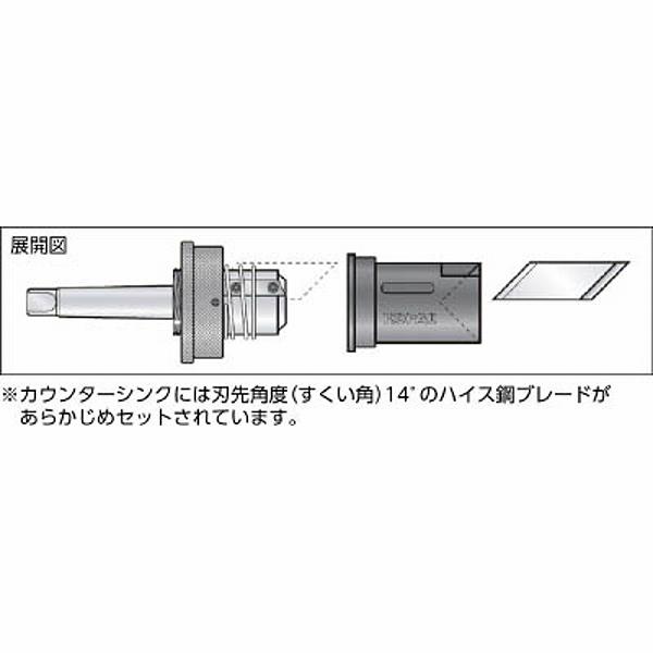 ノガジャパン KP02-135 NOGA 20-60外径用カウンターシンク90°MT-2シャンク |  | 01