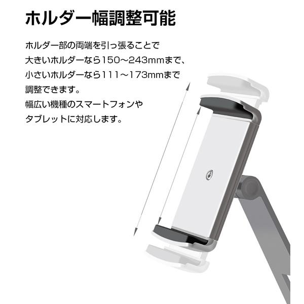 KEIAN(恵安) タブレットスタンド AP7XSR シルバー （対応幅111＆#12316;243mm）[AP7XSR] |  | 02