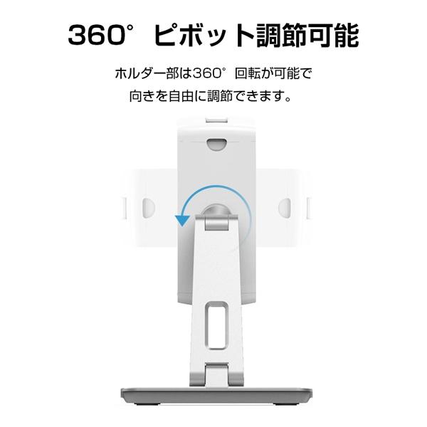 KEIAN(恵安) タブレットスタンド AP7XSR シルバー （対応幅111＆#12316;243mm）[AP7XSR] |  | 03