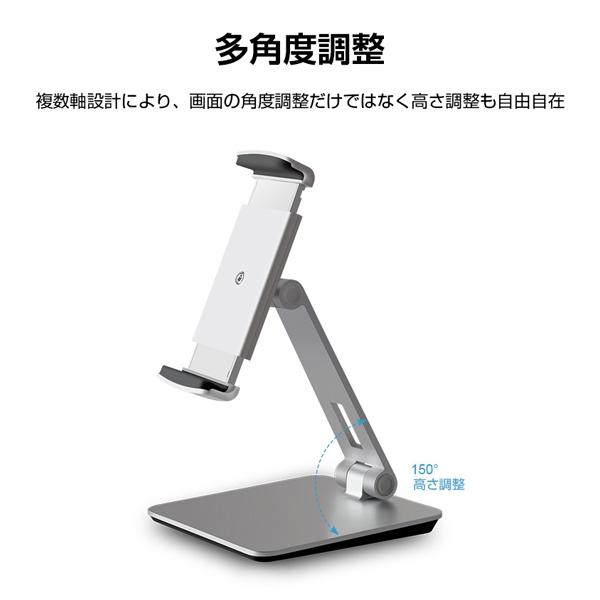 KEIAN(恵安) タブレットスタンド AP7XSR シルバー （対応幅111＆#12316;243mm）[AP7XSR] |  | 04