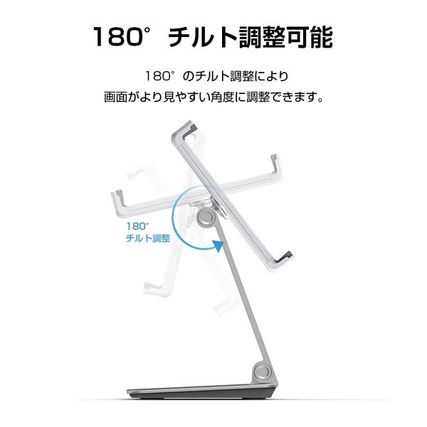 KEIAN(恵安) タブレットスタンド AP7XSR シルバー （対応幅111＆#12316;243mm）[AP7XSR] |  | 05