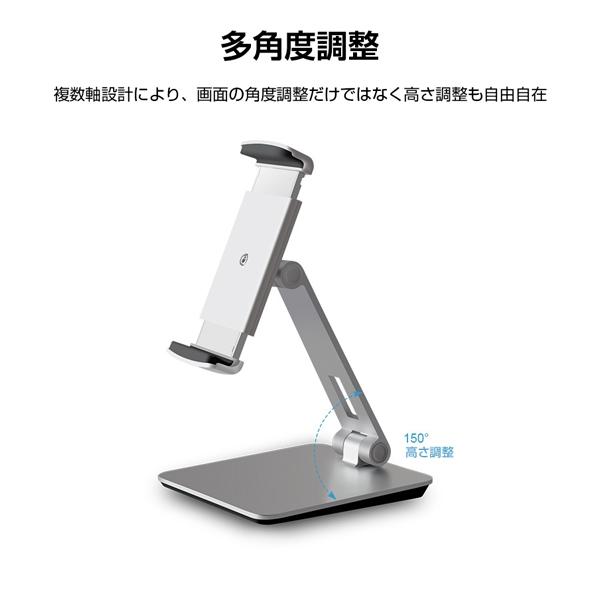 KEIAN(恵安) タブレットスタンド AP7XDG |  | 04