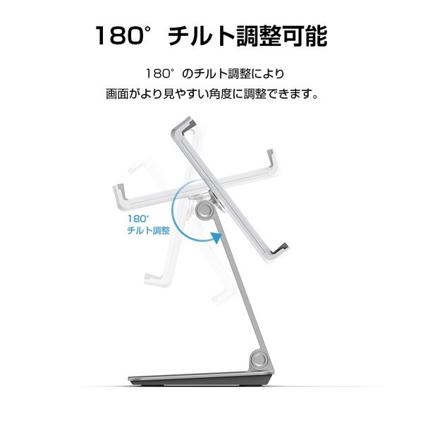 KEIAN(恵安) タブレットスタンド AP7XDG |  | 05