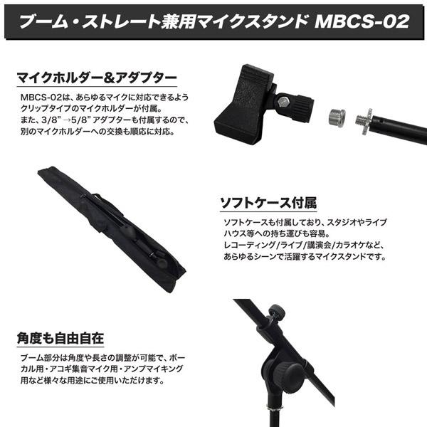 キョーリツ ブームマイクスタンド MBCS-02/BK BLACK |  | 03