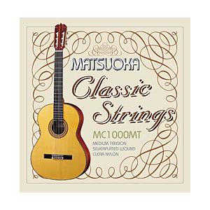 MATSUOKA クラシックギター弦 | 