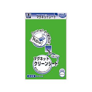 マグエックス クリーンシート大緑 | マグエックス