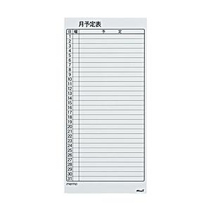 マグエックス マグエックス　マグネットスケジュールボードシート月間（大）   MSVP-3780MB | マグエックス