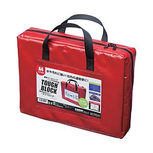 マグエックス 耐水メールバッグA4（マチあり）   MPO-A4R-D | マグエックス