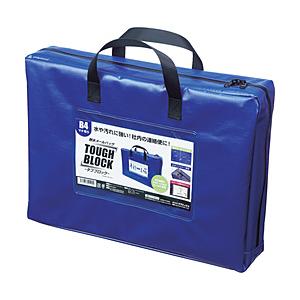 マグエックス マグエックス　耐水メールバッグＢ４（マチあり）青   MPO-B4B-D | マグエックス