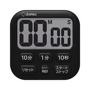 ドリテック 抗菌タイマー ポポ6 ブラック T-621BK | ドリテック