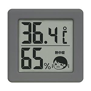 ドリテック 小さいデジタル温湿度計  ダークグレー O-420DG ［デジタル］ | ドリテック