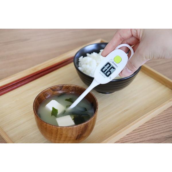 ドリテック 塩分管理計  アイボリー EN-905RIV | ドリテック | 02