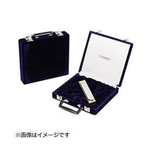 トンボ楽器 高級ハーモニカ・ハードケース（6本用）　NO.HC-6S【受発注・受注生産商品】 | TONBO（新輝合成）