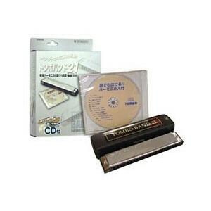 トンボ楽器 複音ハーモニカ バンド21C調 CD付入門セット No.3121CZ | TONBO（新輝合成）