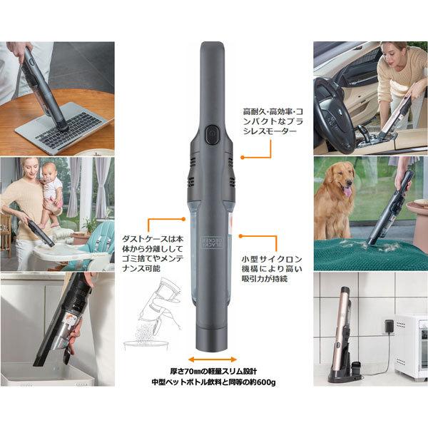 ブラック＆デッカー 10.8Vハンディクリーナー スリムサイクロン チタン DVC320B01 コードレス | ブラック＆デッカー | 02