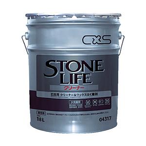 シーバイエス 樹脂ワックス ストーンライフクリーナー 18L 4317 | 