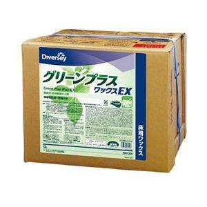 シーバイエス 樹脂ワックス グリーンプラスワックスEX 18L 5901220 | 