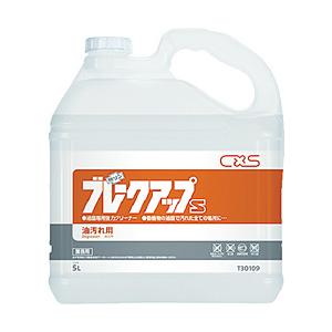 シーバイエス シーバイエス　洗浄剤　ブレークアップＳ　５Ｌ | 