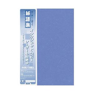 日本法令 ファンシーペーパー 紙語楽 星物語［A4サイズ /10枚］ B-28 ラベンダー 【864】 | 