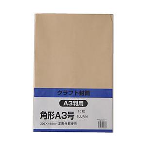 キングコーポレーション キングコーポ クラフト 角形A3号 100g 10枚   KA3K100 | 