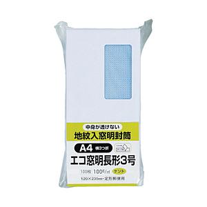 キングコーポレーション キングコーポ エコ窓地紋ホワイト100 長3 100g テープ付   N3MJW100Q | 