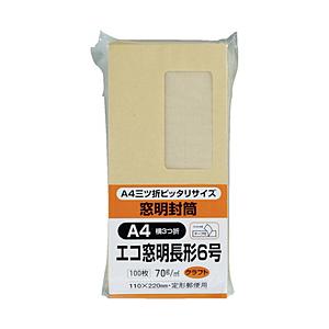 キングコーポレーション キングコーポ 長6 窓明封筒テープのり付きクラフト 100枚   N6KGM70Q | 