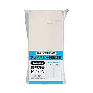 キングコーポレーション キングコーポ プライバシー保護封筒100 長3 ソフト ピンク   N3PB100P | 