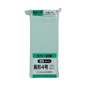 キングコーポレーション キングコーポ ソフト100 長形4号 80g グリーン   N4S80GE | 