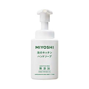 ミヨシ石鹸 【ミヨシ】無添加 キッチンハンドソープ 250ml | ミヨシ石鹸