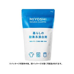 ミヨシ石鹸 MIYOSHI暮らしの酸素系漂白剤 | 