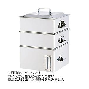 遠藤商事 SA電磁専用業務用角蒸し器 2段 36cm ＜AMSA0036＞ 調理器具