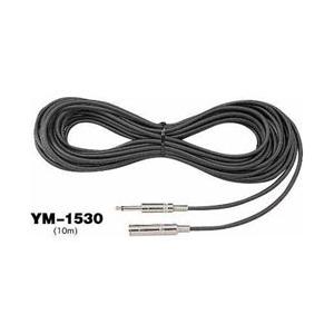TOA YM-1530 業務用マイクケーブル【受発注・受注生産商品】 | 