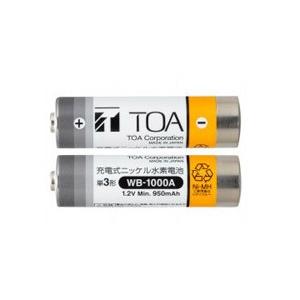 TOA ワイヤレスマイク用充電電池 WB-1000A-2 | 