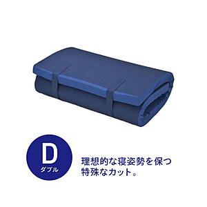 生毛工房 ３Ｄ高弾性マット(ダブルサイズ/137×197cm)