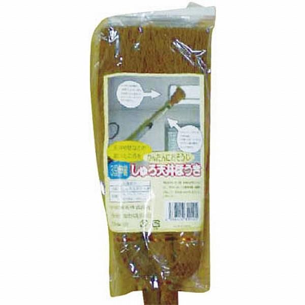 小池貿易 しゅろ天井ホウキB（3段伸縮アルミポール使用）　YFATJL02B |  | 02